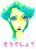 Beautiful Sad type girls stamp sticker #15824127