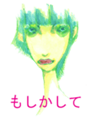 Beautiful Sad type girls stamp sticker #15824128