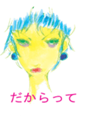 Beautiful Sad type girls stamp sticker #15824129