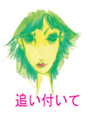 Beautiful Sad type girls stamp sticker #15824132