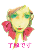 Beautiful Sad type girls stamp sticker #15824133