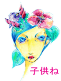 Beautiful Sad type girls stamp sticker #15824135