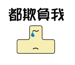 Cubs Family sticker #15824220