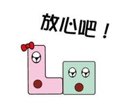 Cubs Family sticker #15824230