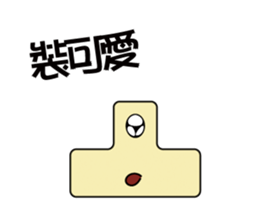 Cubs Family sticker #15824234