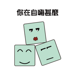 Cubs Family sticker #15824237