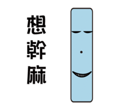 Cubs Family sticker #15824239