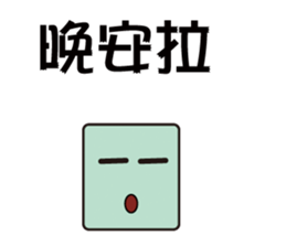 Cubs Family sticker #15824250