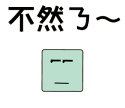 Cubs Family sticker #15824251