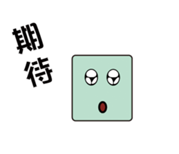 Cubs Family sticker #15824254