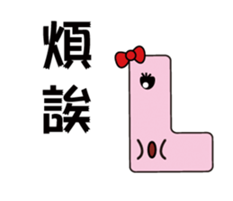 Cubs Family sticker #15824256