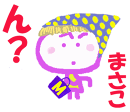 Sticker of Masakocyan sticker #15824367