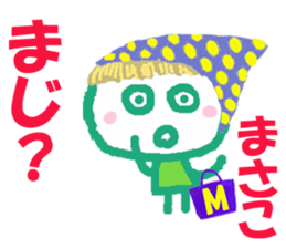 Sticker of Masakocyan sticker #15824369