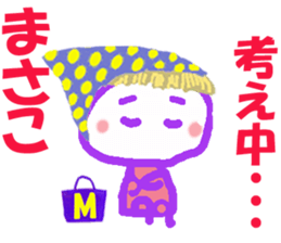 Sticker of Masakocyan sticker #15824381