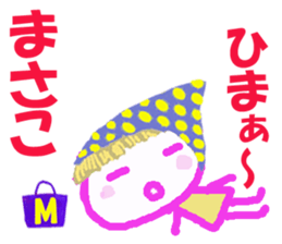 Sticker of Masakocyan sticker #15824385