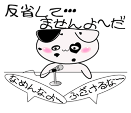 Dalmatian Cat2 sticker #15824338