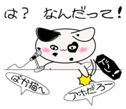 Dalmatian Cat2 sticker #15824339