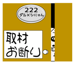 Dalmatian Cat2 sticker #15824362