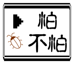 Q&A(02) sticker #15824526