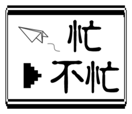 Q&A(02) sticker #15824535