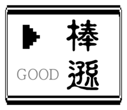 Q&A(02) sticker #15824538