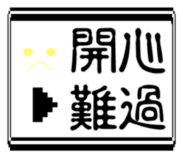 Q&A(02) sticker #15824541