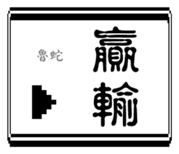 Q&A(02) sticker #15824543