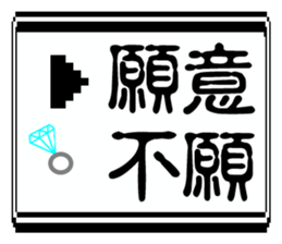 Q&A(02) sticker #15824544