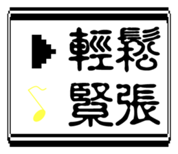 Q&A(02) sticker #15824548