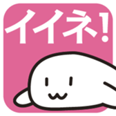 Relaxed Seals sticker #15824597