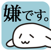 Relaxed Seals sticker #15824599