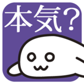Relaxed Seals sticker #15824602