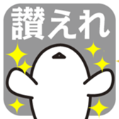 Relaxed Seals sticker #15824605