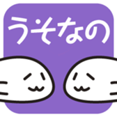 Relaxed Seals sticker #15824608