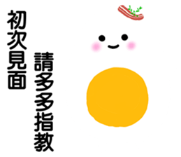 Invisible Egg Baby sticker #15824662
