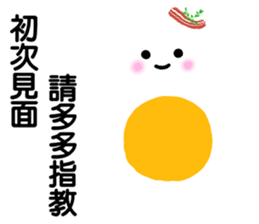 Invisible Egg Baby sticker #15824662