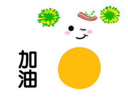 Invisible Egg Baby sticker #15824663