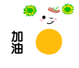 Invisible Egg Baby sticker #15824663