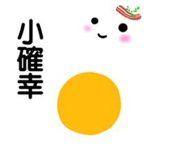 Invisible Egg Baby sticker #15824669