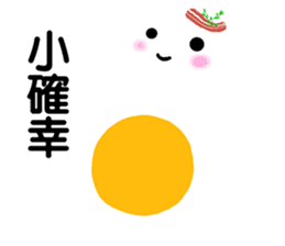 Invisible Egg Baby sticker #15824669