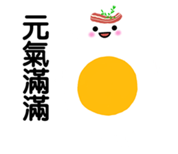 Invisible Egg Baby sticker #15824679