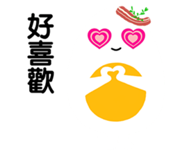 Invisible Egg Baby sticker #15824680