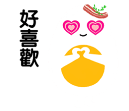 Invisible Egg Baby sticker #15824680