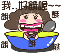 Next door to Oubasan sticker #15824683