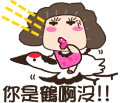 Next door to Oubasan sticker #15824684