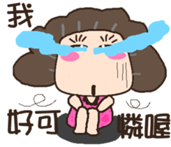 Next door to Oubasan sticker #15824685