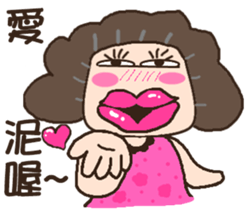 Next door to Oubasan sticker #15824686