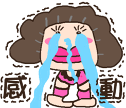 Next door to Oubasan sticker #15824687