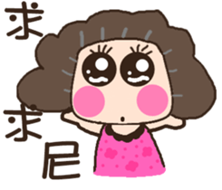 Next door to Oubasan sticker #15824689