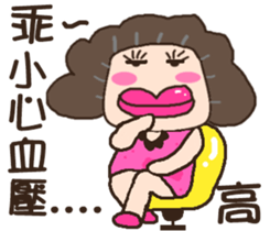 Next door to Oubasan sticker #15824691